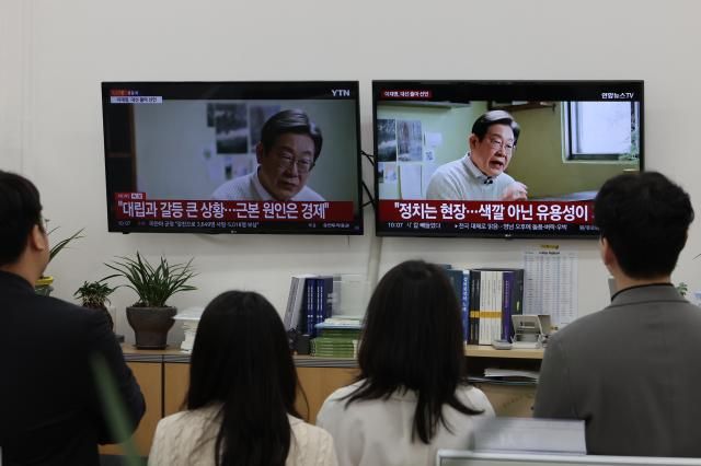 10일 서울 여의도 국회에서 더불어민주당 직원들이 이재명 전 대표의 대선 출마선언 영상을 지켜보고 있다 사진연합뉴스