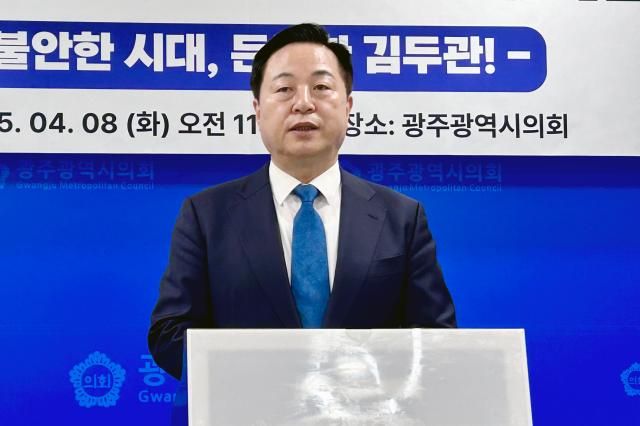 더불어민주당 김두관 전 의원이 8일 오전 광주시의회에서 대선 출마 기자회견을 하고 있다사진연합뉴스