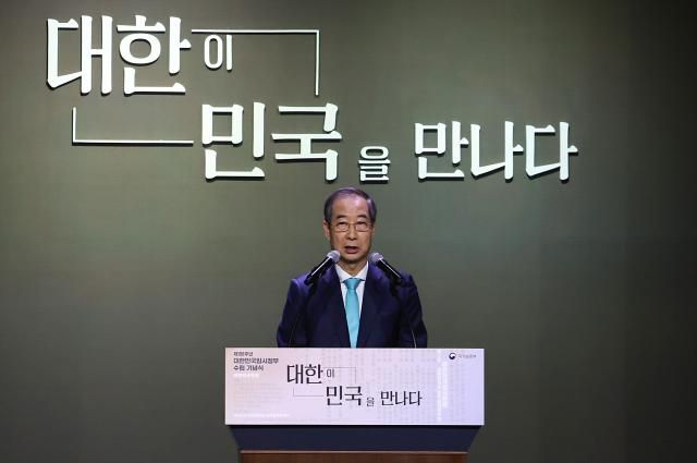 한덕수 대통령 권한대행 국무총리가 11일 서울 서대문구 국립대한민국임시정부기념관에서 열린 대한민국임시정부 수립 106주년 기념식에서 기념사를 하고 있다 사진연합뉴스