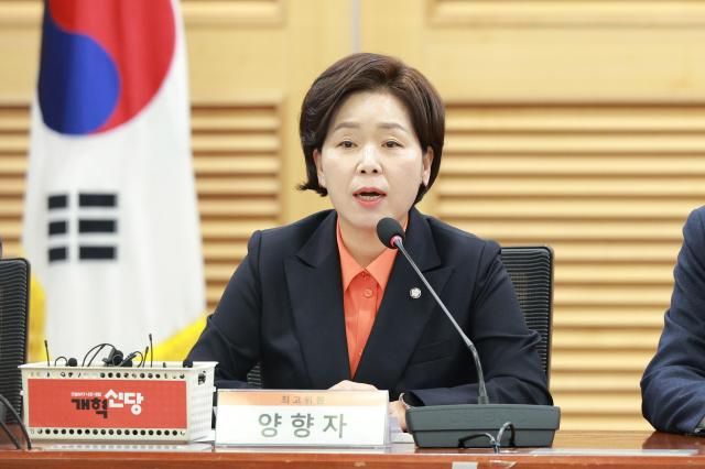 양향자 개혁신당 최고위원이 13일 오전 서울 여의도 국회의원회관에서 열린 제1차 최고위원회의에서 모두발언을 하고 있다 20240213사진유대길 기자 dbeorlf123ajunewscom