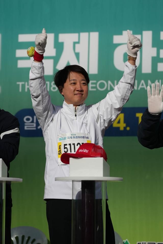 개혁신당 대선 후보인 이준석 의원이 13일 대구에서 열린 제18회 영남일보 국제 하프마라톤대회에서 참가자들을 향해 인사하고 있다 사진연합뉴스