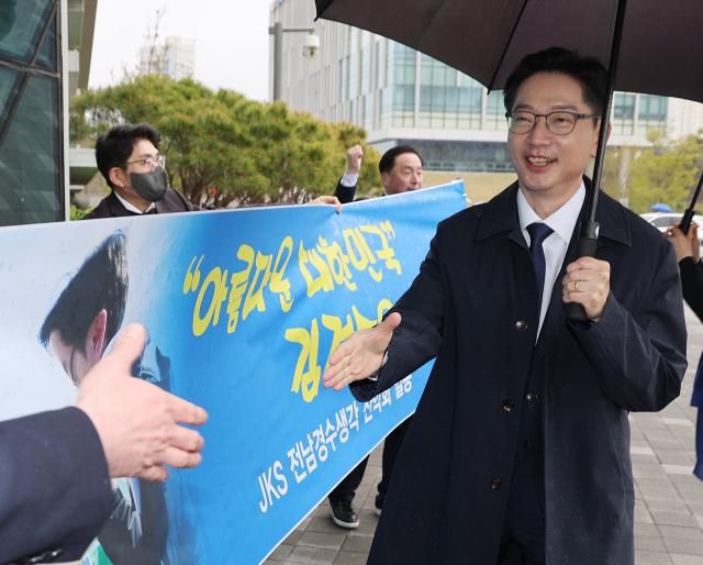 더불어민주당 김경수 전 경남지사가 13일 대선 출마 선언을 위해 세종시청에 도착해 지지자와 인사하고 있다 사진연합뉴스