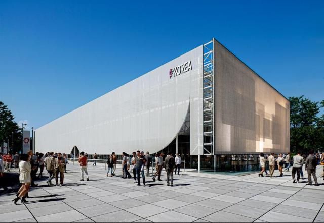 2025 오사카 엑스포 한국관 외관 사진산업통상자원부