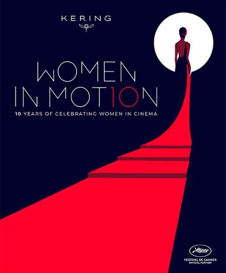 케어링의 우먼 인 모션 이미지 자료케어링