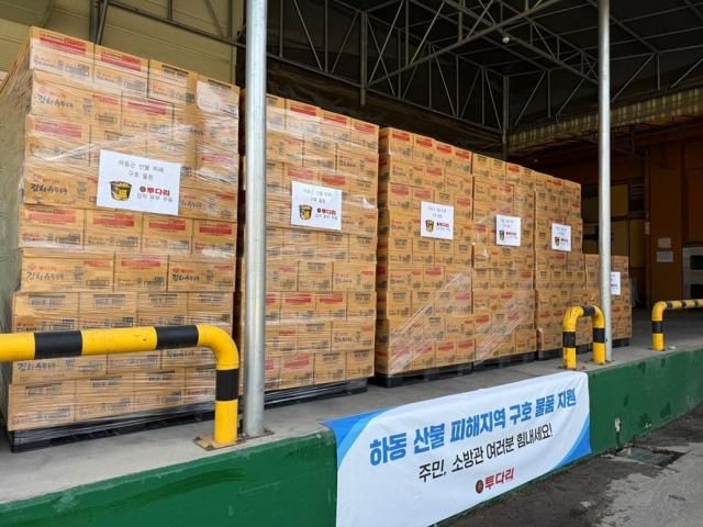 투다리가 산불로 큰 피해를 본 경남 하동군 지역주민들에게 전달한 긴급 구호 물품 사진투다리