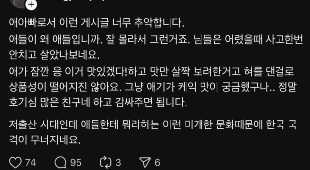 사진온라인 커뮤니티 캡처