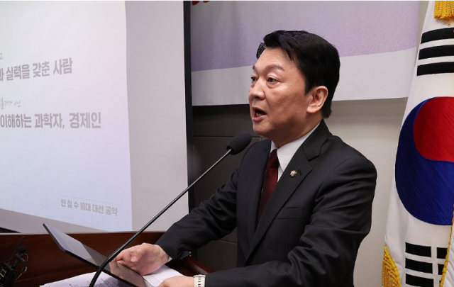 국민의힘 대선주자인 안철수 의원 사진연합뉴스