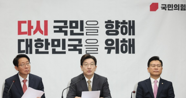 권성동 국민의힘 원내대표가 11일 오전 서울 여의도 국회에서 열린 원내대책회의에서 발언하고 있다 사진연합뉴스