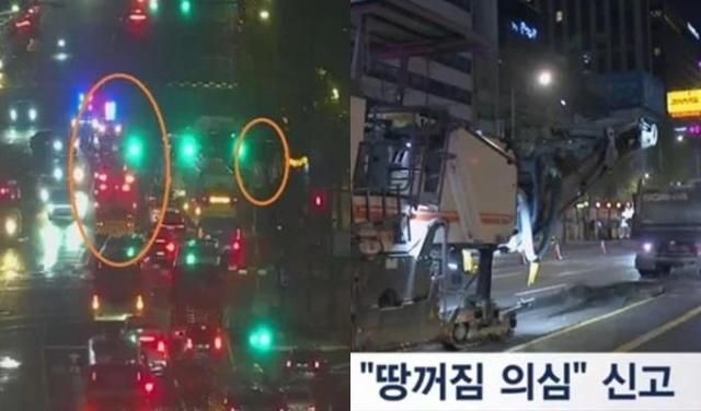 사진MBN YTN 보도화면 캡처