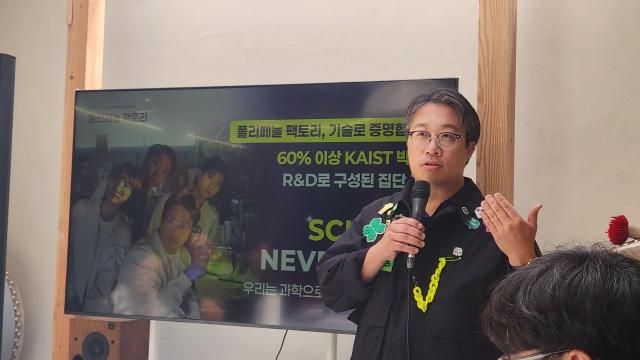 카이스트 화장품 스타트업 폴리페놀팩토리 창업자인 이해신 카이스트 석좌교수가 15일 오전 서울 중구 제비한옥에서 열린 그래비티 샴푸 출시 1주년 기자간담회에서 그간의 성과를 소개하고 있다 2025415 사진조현미 기자