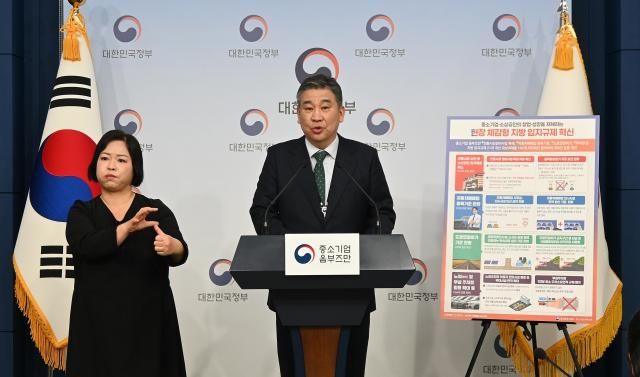 최승재 중소기업 옴부즈만은 15일 서울 정부청사 별관에서 기자간담회를 열고 지방규제 개선 사례를 설명하고 있다 사진중소기업 옴부즈만