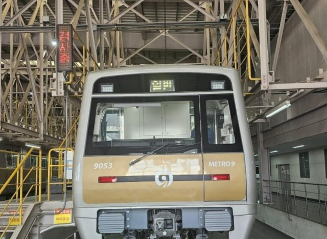 9호선 열차 사진연합뉴스