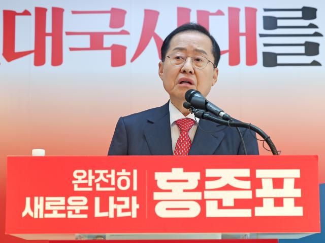 대선 출마를 선언한 홍준표 전 대구시장이 15일 서울 여의도 대하빌딩 선거사무소에서 열린 선진대국시대 비전발표회에서 발언하고 있다 사진연합뉴스