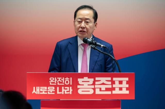 홍준표 전 대구시장이 14일 서울 여의도 대하빌딩에 마련된 선거사무소에서 제21대 대통령 선거 출마를 선언하고 있다 사진연합뉴스