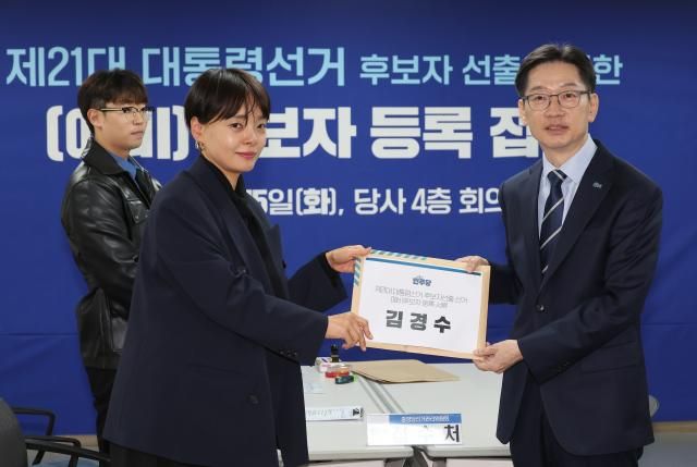 더불어민주당 대권 주자인 김경수 전 경남지사가 15일 서울 영등포구 더불어민주당사에 마련된 대통령선거 후보자 선출을 위한 예비후보자 등록 접수처에서 대선 경선 후보 등록을 하고 있다 사진연합뉴스