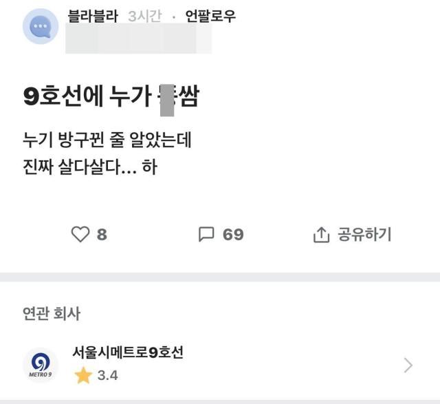 사진온라인 커뮤니티 캡처