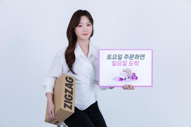 모델이 카카오스타일 지그재그의 주 7일 배송제 도입을 홍보하고 있다 사진지그재그