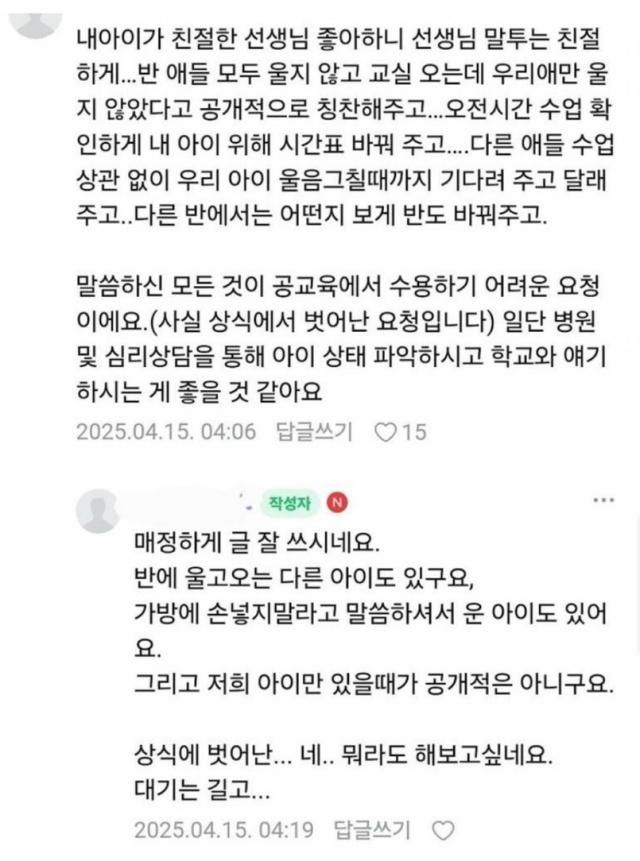사진온라인 커뮤니티 캡처