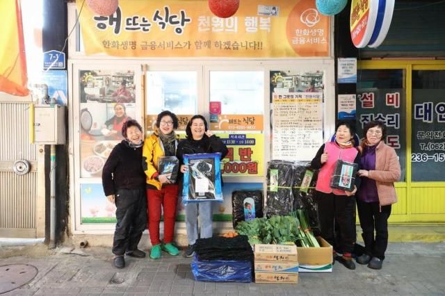 한덕수 대통령 권한대행 국무총리가 사비를 들여 해뜨는식당에 후원한 식재료 사진국무총리실 제공