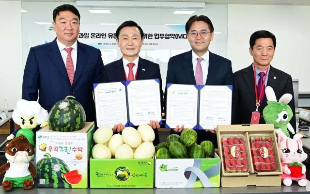 쿠팡과 경북 고령군이 16일 지역 농·특산물 온라인 판로 확대를 위한 업무협약MOU을 체결했다 왼쪽부터 정희용 국민의힘 의원 이남철 고령군수 이성한 쿠팡 로켓프레시 본부장 이철호 고령군의회 의장 2025416 사진쿠팡