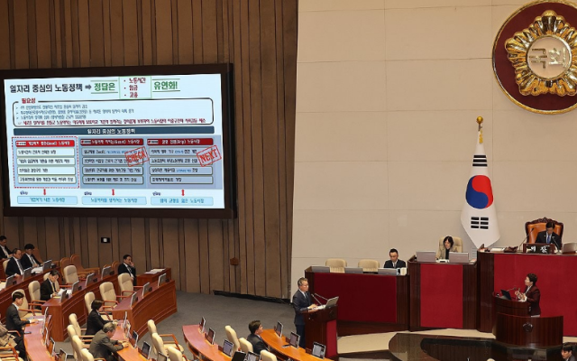 16일 교육·사회·문화 분야 대정부질문이 진행된 국회 본회의에서 김민석 고용노동부 차관이 임이자 국민의힘 의원의 질의를 받고 있다 사진연합뉴스