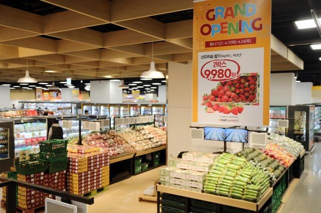 이마트 푸드마켓 고덕점 사진이마트