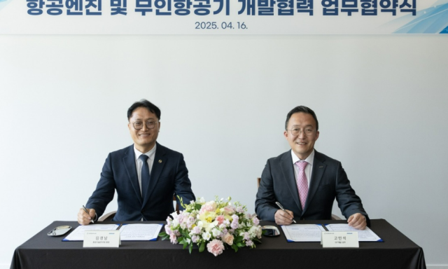 고민석 GT개발 담당왼쪽과 김경남 대한항공 항공기술연구원장이 서명하고 있다 사진두산에너빌리티 