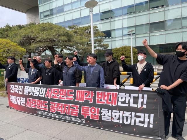 민주노총 산하 전국화학섬유식품산업노동조합 카카오지회크루유니언는 17일 오전 서울 영등포구 한국산업은행 본점 앞에서 카카오모빌리티 매각 반대 산업은행 투자 반대 기자회견을 열었다 