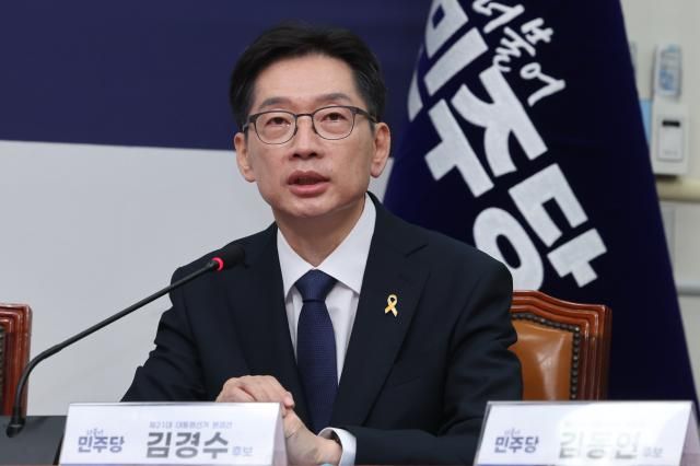 더불어민주당 대선후보 경선 주자인 김경수 전 경남지사가 16일 서울 여의도 국회에서 열린 공명선거 실천 서약식에서 경선에 임하는 각오를 밝히고 있다 사진연합뉴스