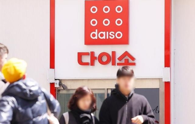 서울 시내 다이소 매장의 모습 사진연합뉴스