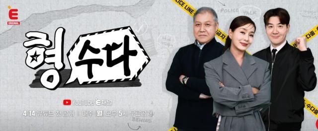 티캐스트 콘텐츠 형수다 사진티캐스트 홈페이지