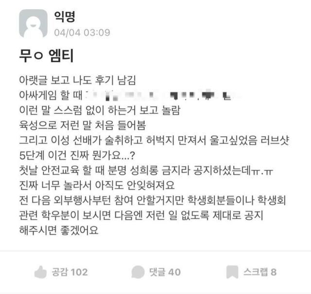 사진온라인 커뮤니티 캡처