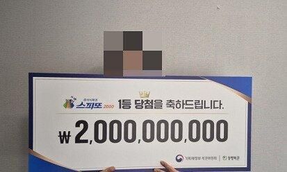 사진동행복권 홈페이지 캡처