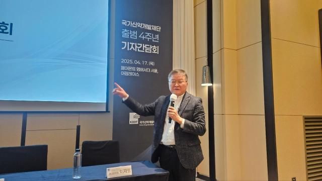 여의도 페어몬트 앰배서더 호텔에서 진행된 국가신약개발재단 4주년 기자간담회 사진김선 기자