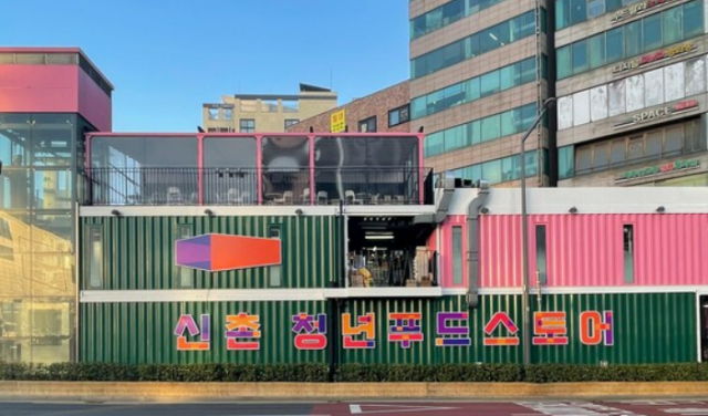 서울 서대문구 SM그룹 신촌사옥 외벽에 걸려 있는 대형 현수막의 모습 사진SM그룹