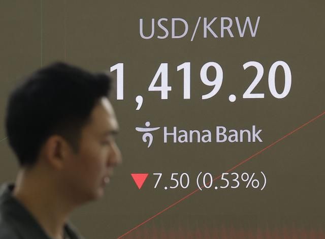 17일 오전 서울 중구 하나은행 본점 딜링룸에서 딜러가 업무를 보고 있는 모습 사진연합뉴스