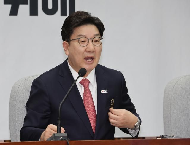 권성동 국민의힘 원내대표가 18일 서울 여의도 국회에서 열린 원내대책회의에서 발언하고 있다 사진연합뉴스