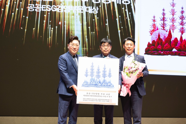 하형주 서울올림픽기념국민체육진흥공단 이사장사진 오른쪽이 지난 16일 서울 여의도 한국거래소에서 진행된 2025 대한민국브랜드대상 시상식에서 ‘공공ESG경영부문 대상’을 수상하고 있다 사진대한민국브랜드협회