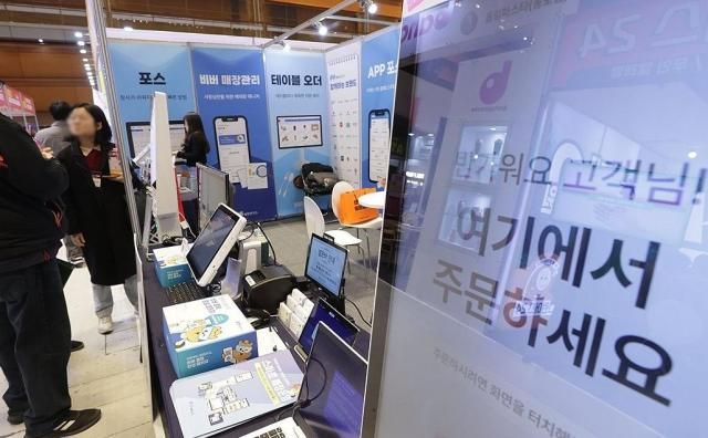 배리어프리 키오스크 사진연합뉴스