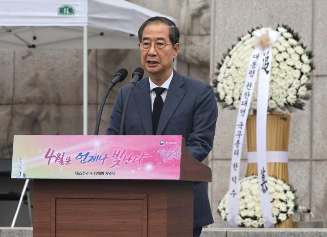 한덕수 대통령 권한대행 국무총리가 19일 서울 강북구 국립 4·19민주묘지에서 제65주년 4·19 혁명 기념사를 하고 있다 사진연합뉴스