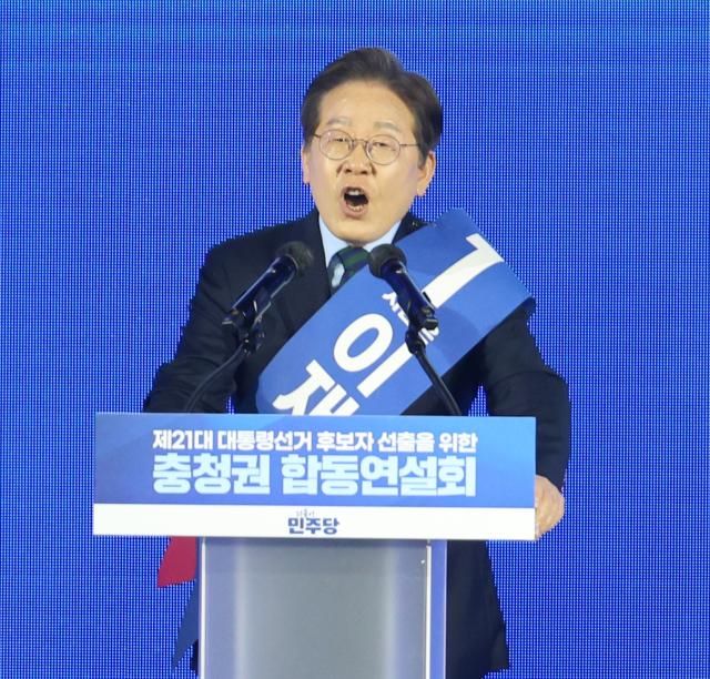 이재명 더불어민주당 대선 경선 후보가 19일 오후 충북 청주체육관에서 열린 제21대 대통령선거 후보자 선출을 위한 충청권 합동연설회에서 연설하고 있다 사진연합뉴스