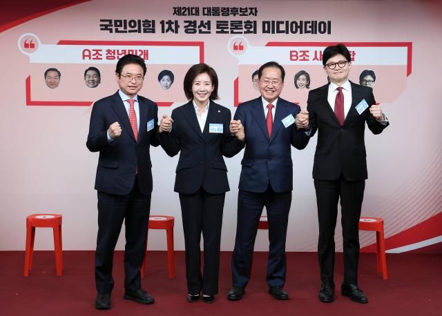 이철우 경북도지사왼쪽부터 국민의힘 나경원 의원 홍준표 전 대구시장 한동훈 전 대표가 17일 서울 여의도 국민의힘 중앙당사에서 열린 제21대 대통령선거 1차 경선 토론회 미디어데이 행사에서 기념 촬영하고 있다 사진연합뉴스
