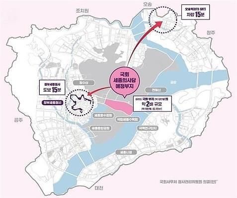 국회 세종의사당 예정부지 사진이준석 후보 페이스북 캡쳐 