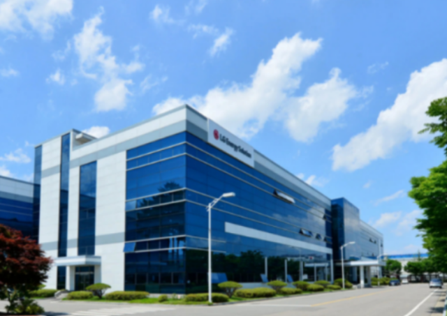 LG에너지솔루션 오창 에너지플랜트 전경 사진LG에너지솔루션 