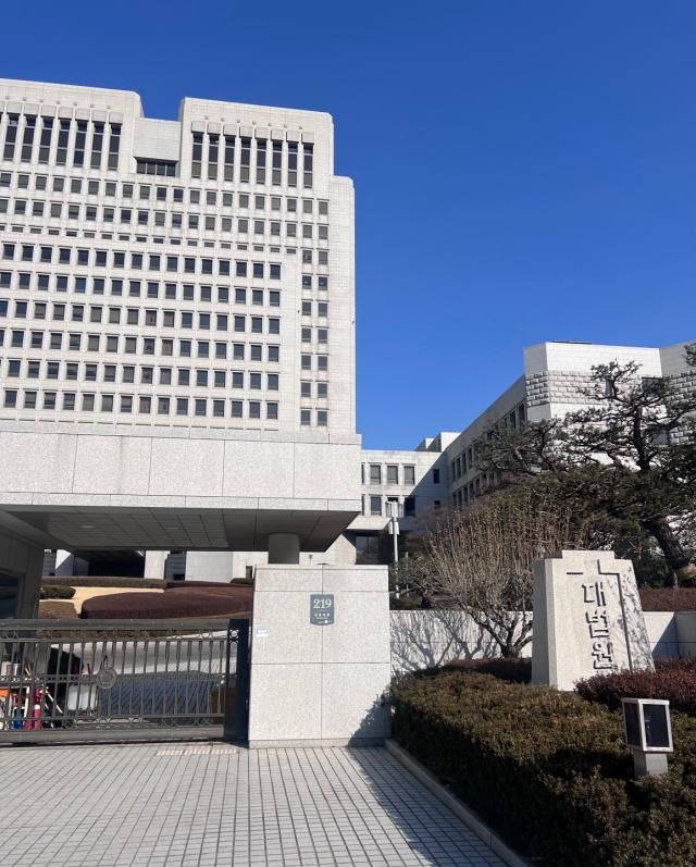 서울 서초동 대법원 모습 사진원은미 기자