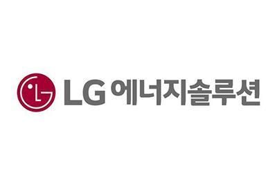 LG에너지솔루션 CI 사진LG에너지솔루션