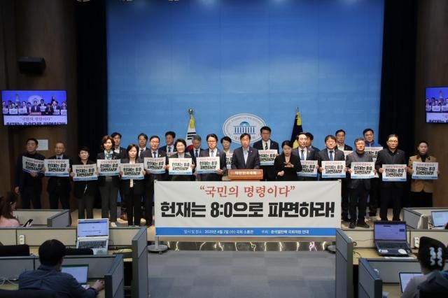 윤석열 탄핵 국회의원연대 소속 의원들이 12일 오전 서울 여의도 국회 소통관에서 윤석열 대통령 탄핵재판 쟁점 관련 기자회견을 하고 있다 사진윤탄연