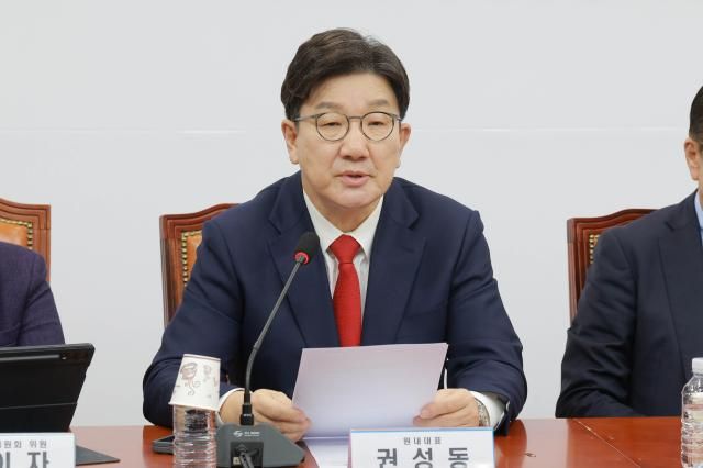 권성동 국민의힘 원내대표 사진유대길 기자 dbeorlf123ajunewscom