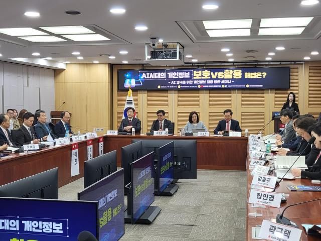 2일 국회에서 열린 AI 시대의 개인정보 보호와 활용 해법 세미나에서 참석자들이 발언하고 있다 사진백서현 기자 