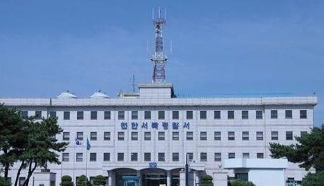 천안서북경찰서 사진연합뉴스